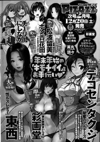 Action Pizazz 2015-01