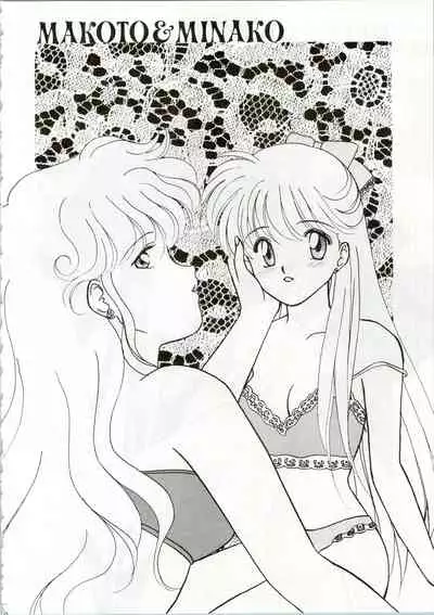 (C44) [Office Neko (Various)] MOON ZOO Vol. 2 (Bishoujo Senshi Sailor Moon)