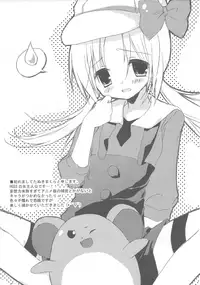 (C80) [Stapspats, Ichigoya (Hisui, 15)] Golden Heart & Silver Soul (Pokémon)