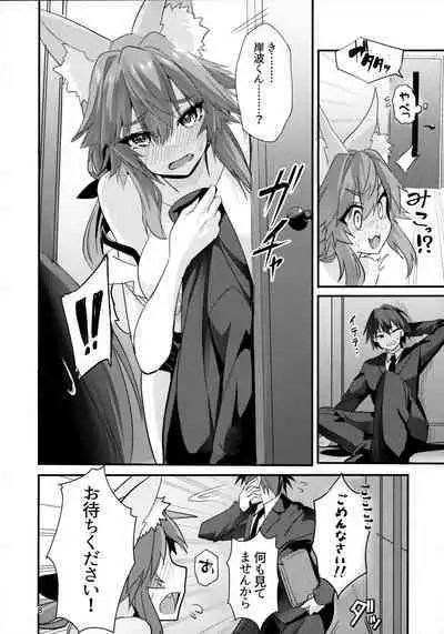 (C101) [Yamitsuki Honpo (Wise Speak)] Senpai OL Tamamo-san - Senpai Office Worker Tamamo (Fate/EXTRA CCC)