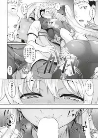 COMIC Shitsurakuten 2019-02 [Digital]