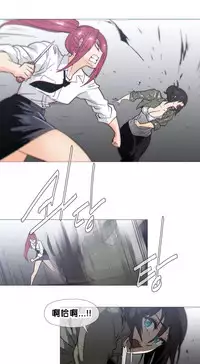 HouseHold Affairs 【卞赤鲤个人汉化】1~34话（持续更新中）