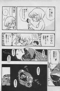 [Anthology] Paradise Lost Vol.3 (Neon Genesis Evangelion)