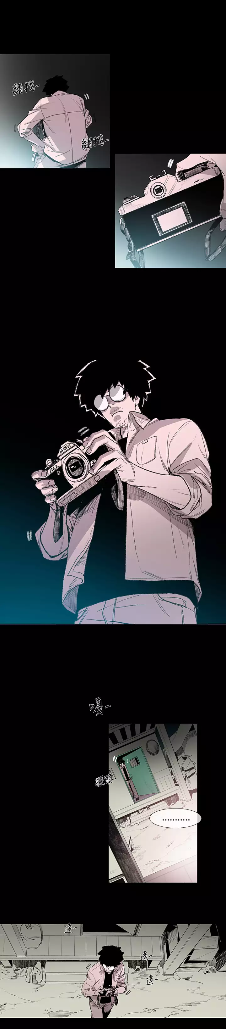 min xi 敏希 ch.1~3 中文