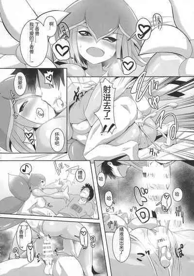 [Kirishima Ayu] Lovey-Dovey Sex Life with Lilamon (COMIC1☆12) [8cm (Various)] EVOLUTION! [Digimon][黑作坊机翻]