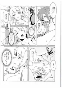 (C88) [Fukurou no Yuubinya san (Ueto Seri)] µ'2 ←Counterattack (Love Live!)