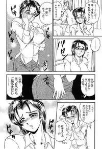 [Anthology] Mother Fucker 7