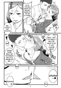 (C82) [Shiranai Ouchi (Amedori)] Chamomile [English] {KirbyDances}