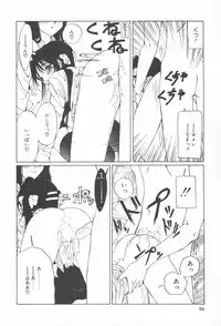 [Sarada Masaki] Arekore