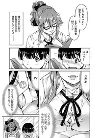 [Inoue Yoshihisa] Seifuku JK [Digital]