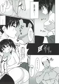 (C93) [Ginga-kei PRIDE (B-Ginga)] Ginga-kei PRIDE KanColle Soushuubon (Kantai Collection -KanColle-)