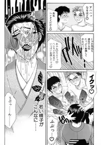 [Yamaoka Koutetsurou] Hitoduma Ecchi