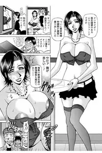 [Ozaki Akira] Revolution. No.12 Ch. 11-20 [Digital]