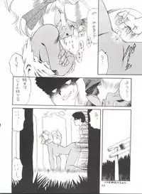 [NGK (Arisuga Akira, Miwa Uzuki, Manno Rikyuu)] Cherry Pie 3 (Magic Knight Rayearth, Tenchi Muyo!, Space Battleship Yamato)