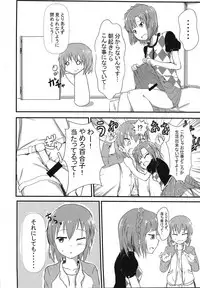 (C94) [Himanytou (Himany)] Subaru to Yuriko ga Sonoba no Nori de Futanari H Suru Hanashi (THE IDOLM@STER MILLION LIVE!)