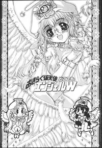 [Kaorunaoko Sakakibara] Chichi Bust