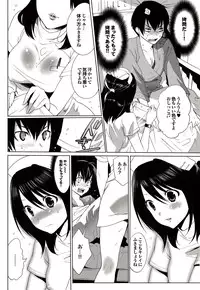 COMIC Purumelo 2010-10 [Digital]