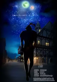 [sad.co (Sadokko)] Zenmetsu Party Rape 4 -FINAL- (Goblin Slayer)