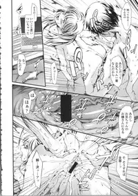 [Tuna Empire] OMA-JYU