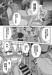 (C91) [HJUKISM (Hikoma Hiroyuki)] Minna de Umi ni Kitayo -side B- (Fate/kaleid liner Prisma Illya) [Chinese] [无毒汉化组]