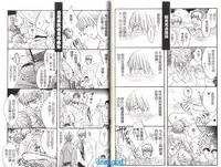 [Kano Shiuko] Punch | 直擊妳心 [Chinese]