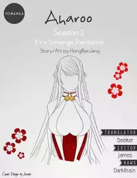 [Hong BanJang] Aharoo Ch.1-40 (English) (YoManga) (Ongoing)