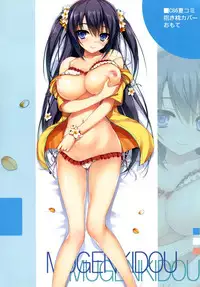 (C86) [Mugenkidou A (Tomose Shunsaku)] Natsukano | Summer Girlfriend [English] {doujin-moe.us}