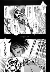 [Tajima Yasue] Dual Symphony