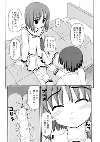 COMIC RiN 2011-05