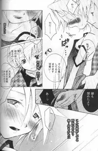 [HYPER BROND (Ichijo Karune)] Milky Punch (Digimon Adventure)