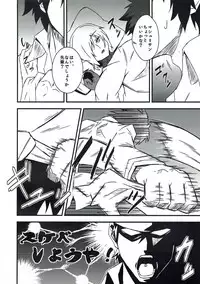 (C90) [Tora Koubou (Ken Tatuki)] Mash Sukebe Shiyouya! (Fate/Grand Order)