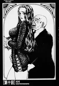 [PINK CAT'S GARDEN] SEXCEED ver.ex