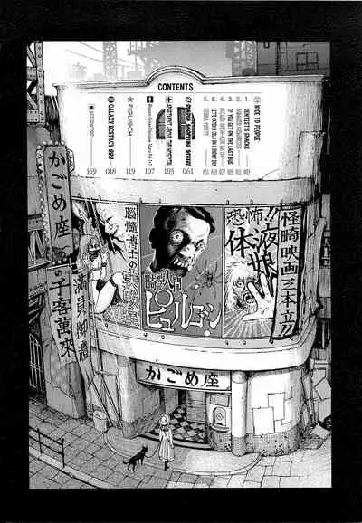 [OHKOSHI Koutarou] Figuisch [English] [Fumikiri]