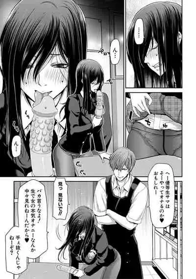 COMIC Shingeki 2020-05