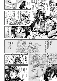 COMIC Unreal 2013-02 Vol. 41 [Digital]