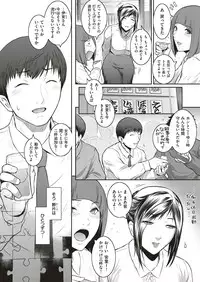 COMIC ExE 05 [Digital]