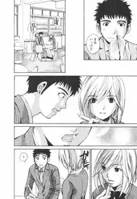 [Kawamoto Takahiro] Ero-Kira Assort