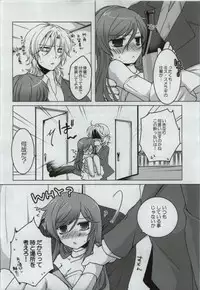 (CSP5) [JUDGEMENT (Shino Lion)] Shuranha. (Gundam 00)