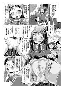 [Anthology] Saimin Anthology Comics Vol.1