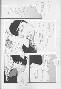 [MIX*SCRAMBLE (Kasuga Yume)] TRUE SECRET (Fullmetal Alchemist)