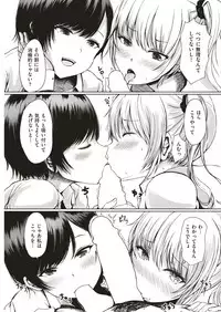 COMIC Shitsurakuten 2019-02 [Digital]