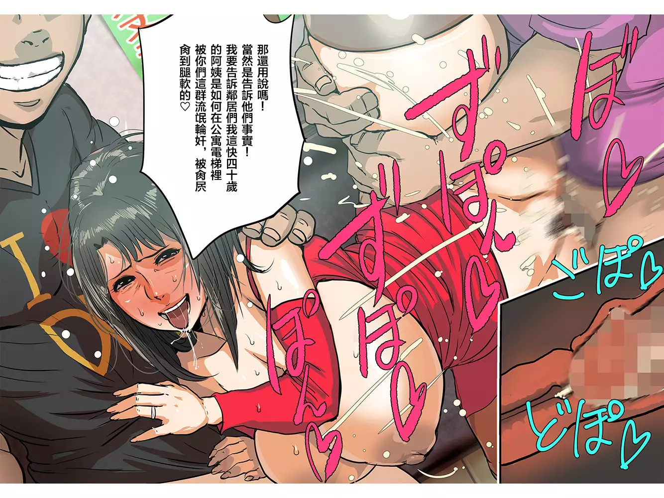 Whore Wife in Elevator