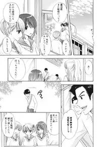 COMIC 0EX Vol. 28 2010-04