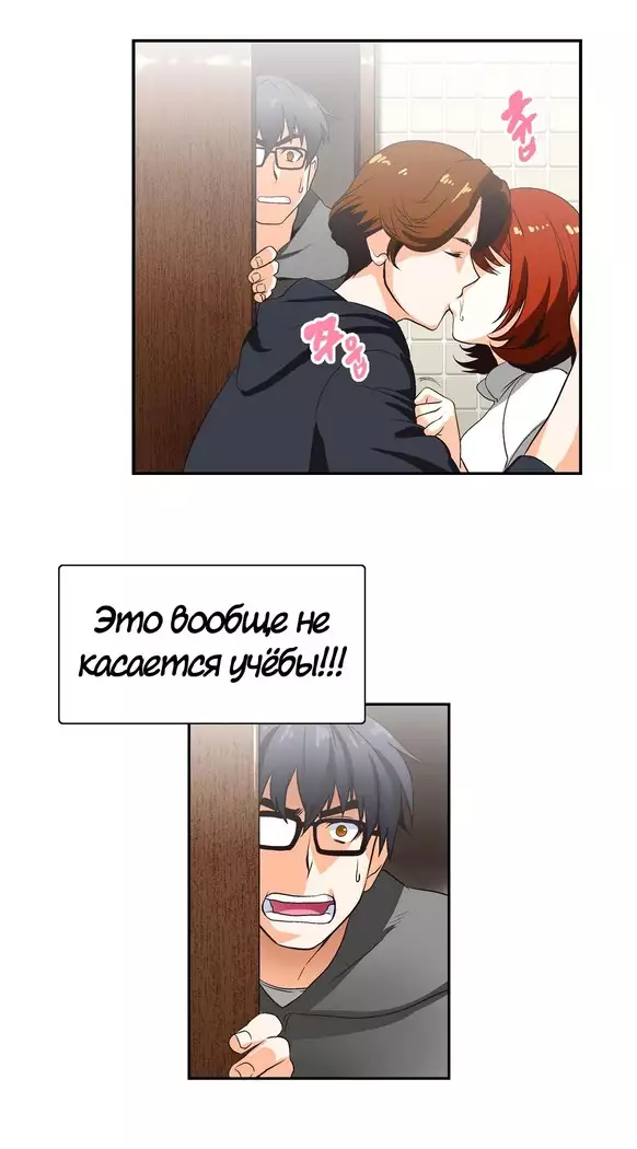 Секс-клуб Гл.0-24