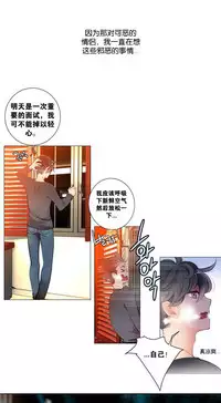 [Juder] Lilith`s Cord | 莉莉丝的脐带 Ch.1-37 [Chinese]