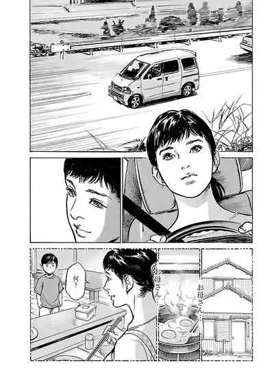 お願いサプリマン My Pure Lady 17