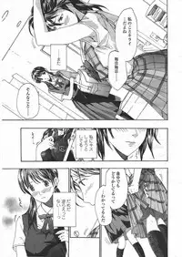 COMIC Penguin Club 2009-09