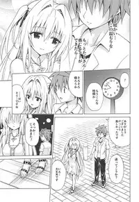 (C93) [TORA MACHINE (Kasukabe Taro)] Mezase! Rakuen Keikaku Vol. 4 (To LOVE-Ru)