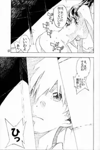 (C74) [SEVEN GODS! (Nanagami You)] SYNCHROCORD 6 (Neon Genesis Evangelion)