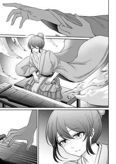 Virtual Youtuber Kong Zi